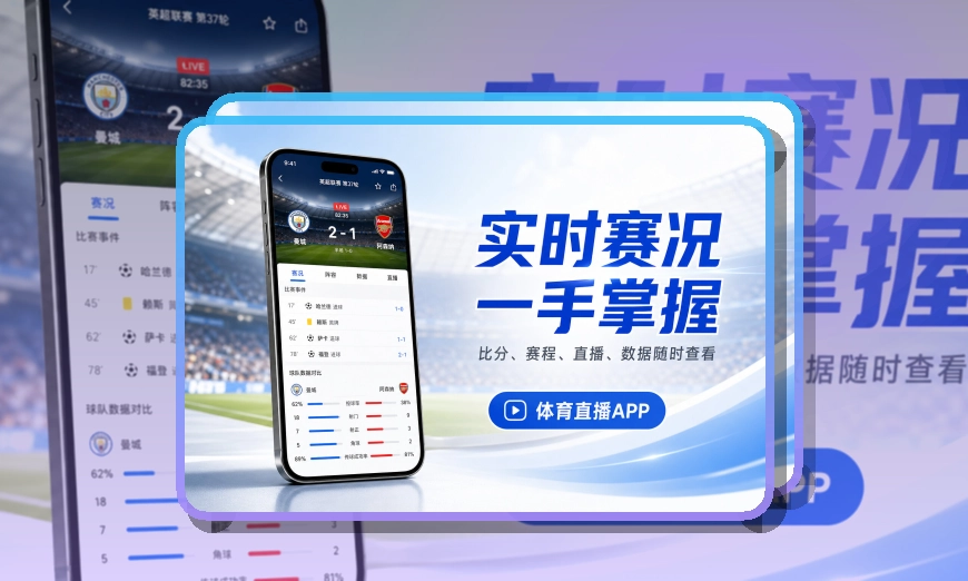 爱游戏 官方应用入口，电脑端浏览与常看频道都能快速衔接 页面展示
